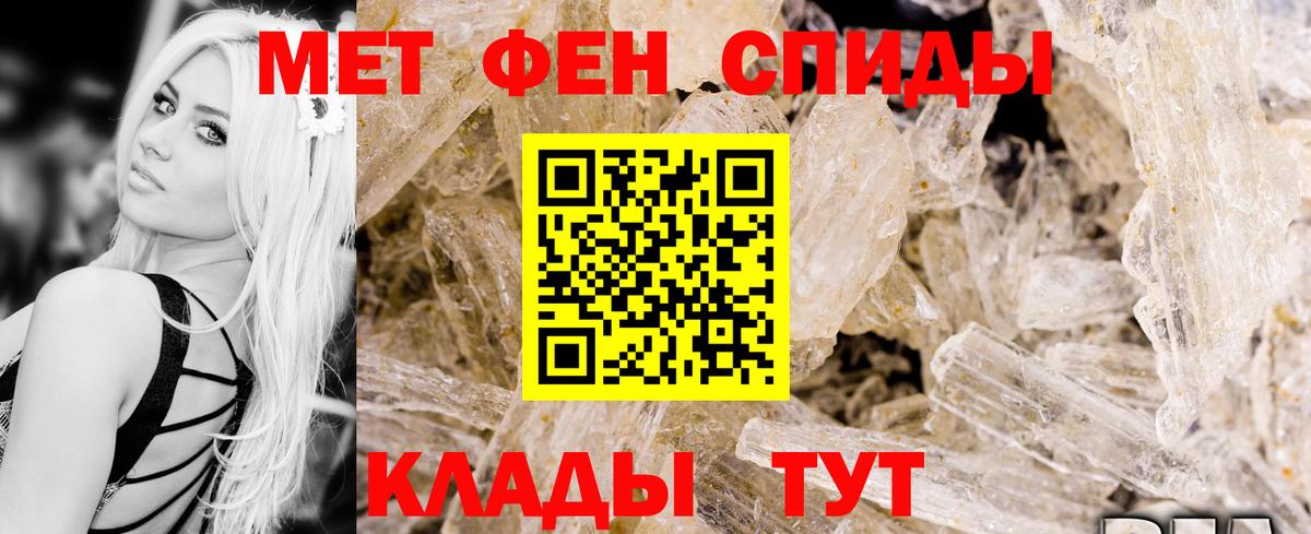   ТОР  АМФ Розовый  Вход с VPN  Сызрань  Амфетамин 