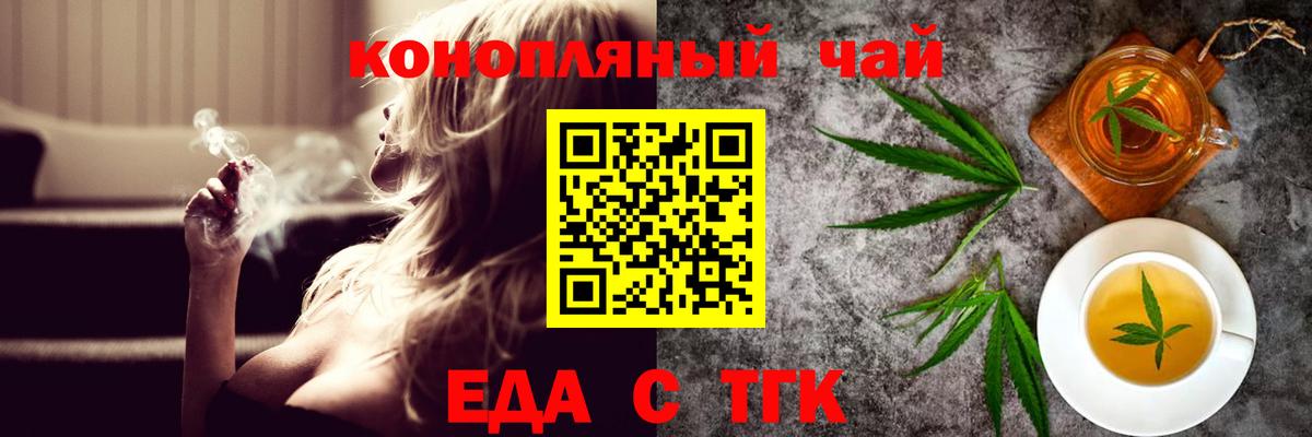 Canna-Cookies марихуана  Вход с VPN  Сызрань 