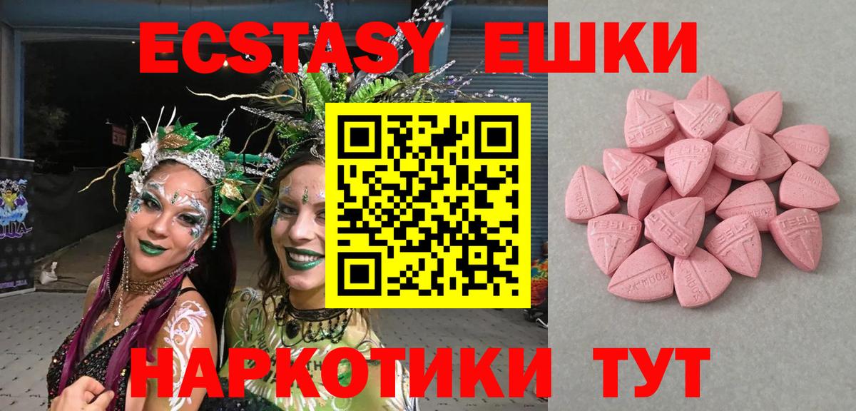 Сызрань  гидра   Вход с VPN  Экстази Philipp Plein  Экстази louis Vuitton 
