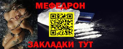 молекула духа Нягань
