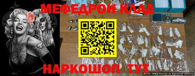 молекула духа Нягань