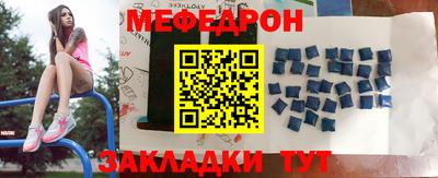 амф Обь