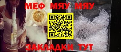амф Обь