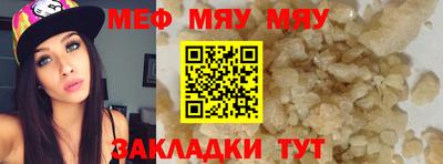 молекула духа Нягань