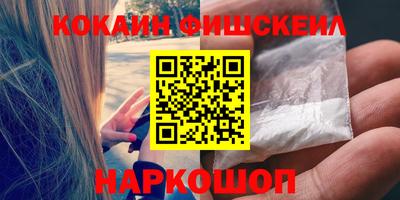 мефедрон мука Обнинск