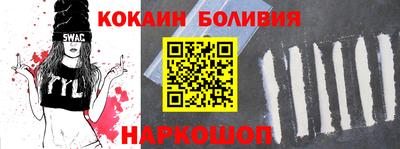 молекула духа Нягань