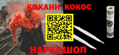 кокс Первоуральск