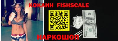 амф Обь