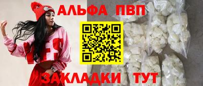 амф Обь