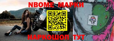 мефедрон мука Обнинск