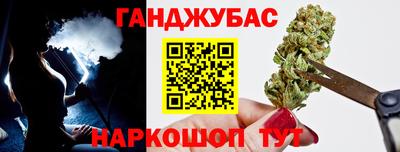 молекула духа Нягань