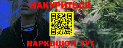 мефедрон мука Обнинск