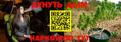 мефедрон мука Обнинск