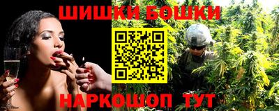 молекула духа Нягань