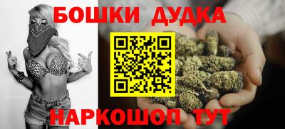 молекула духа Нягань