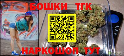 мефедрон мука Обнинск