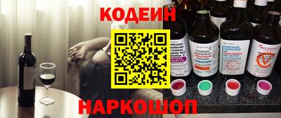 амф Обь
