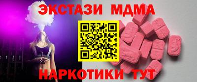 амф Обь