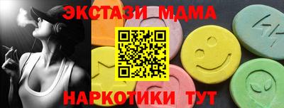амф Обь