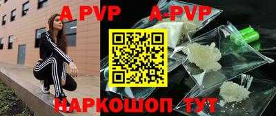 молекула духа Нягань