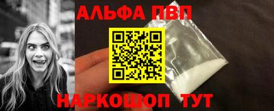 мефедрон мука Обнинск
