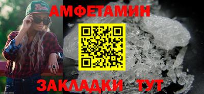 кокаин Пенза