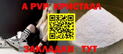MDMA Premium VHQ Партизанск