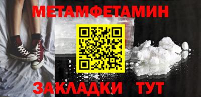 кокаин Пенза