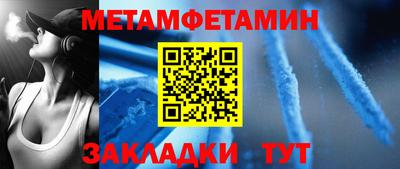 кокаин Пенза
