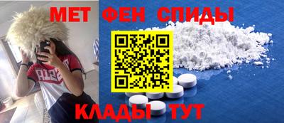 мефедрон мука Обнинск