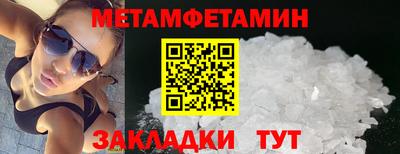 мефедрон мука Обнинск