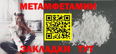 амф Обь