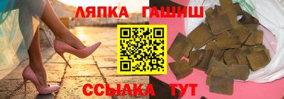 молекула духа Нягань
