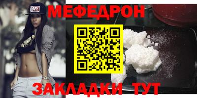 молекула духа Нягань