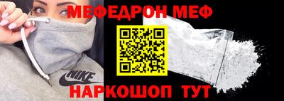 амф Обь