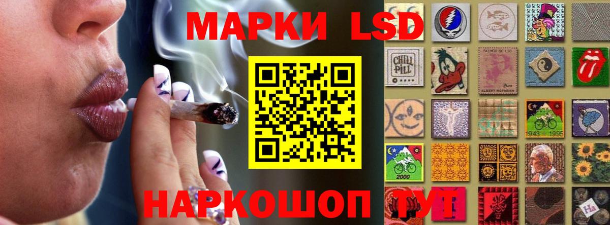 ЛСД экстази ecstasy Сызрань