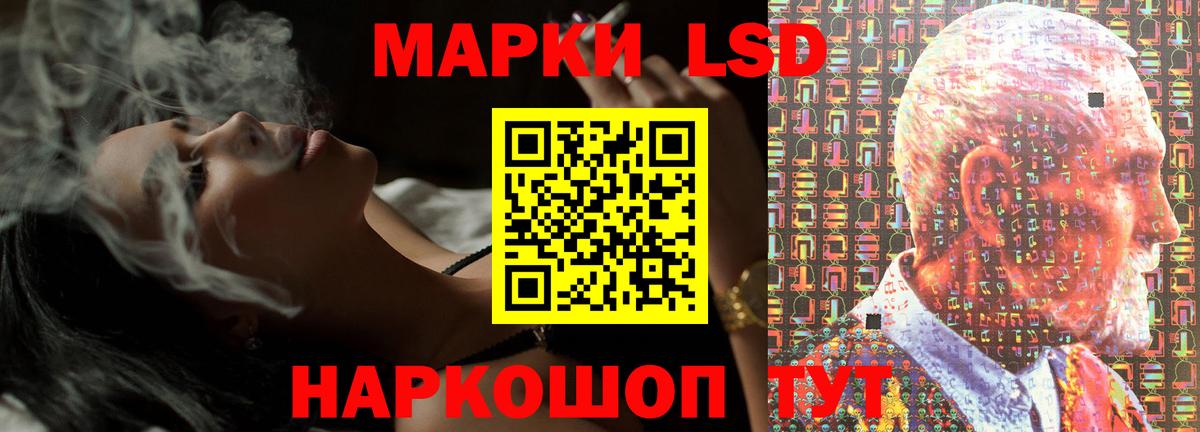 Сызрань  LSD-25 экстази  Вход с VPN  LSD-25 экстази ecstasy 