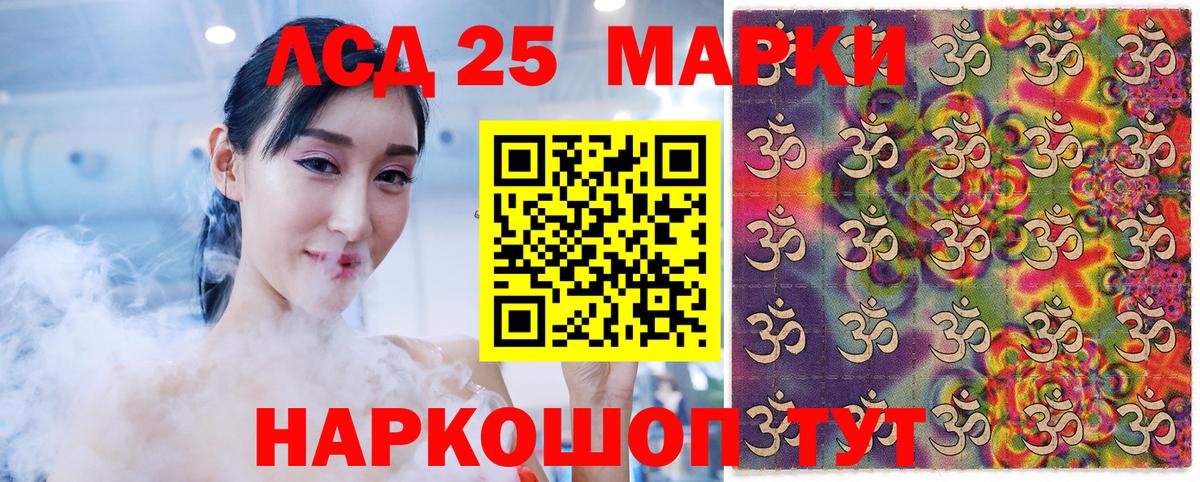 Марки N-bome 1,5мг Сызрань