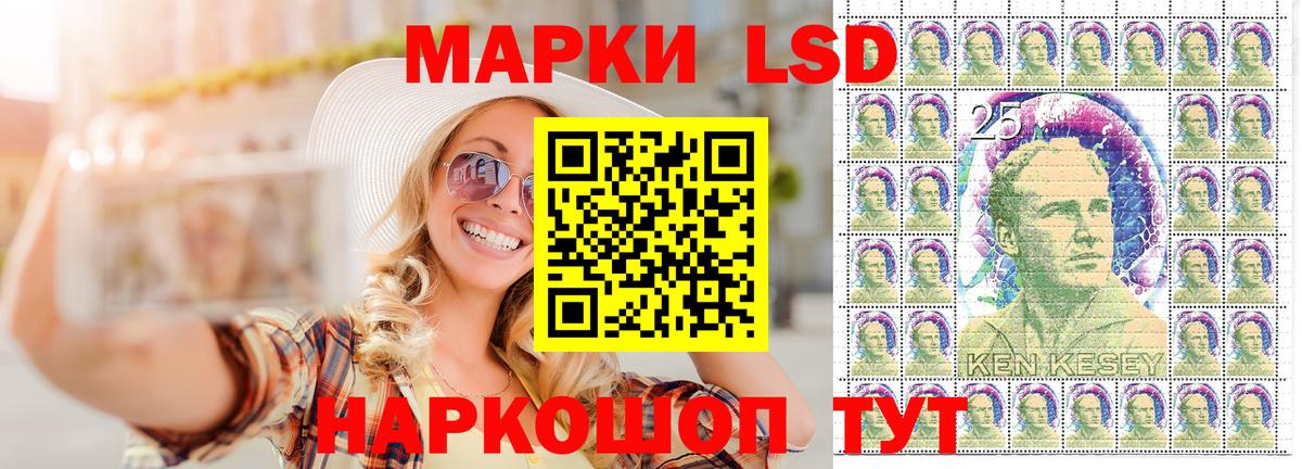 Марки NBOMe 1,8мг  Марки NBOMe 1,8мг  Вход с VPN  Сызрань 