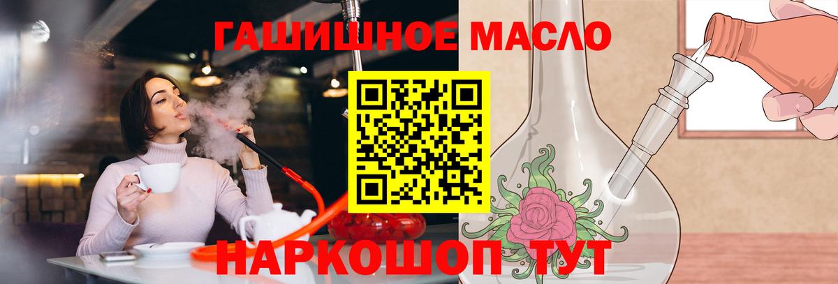 ТГК вейп с тгк  Вход с VPN  Сызрань 