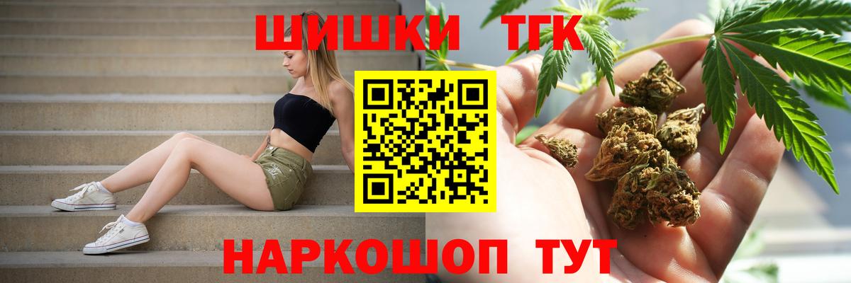 Марихуана ГИДРОПОН  Вход с VPN  Конопля LSD WEED  Сызрань  Канабис план 